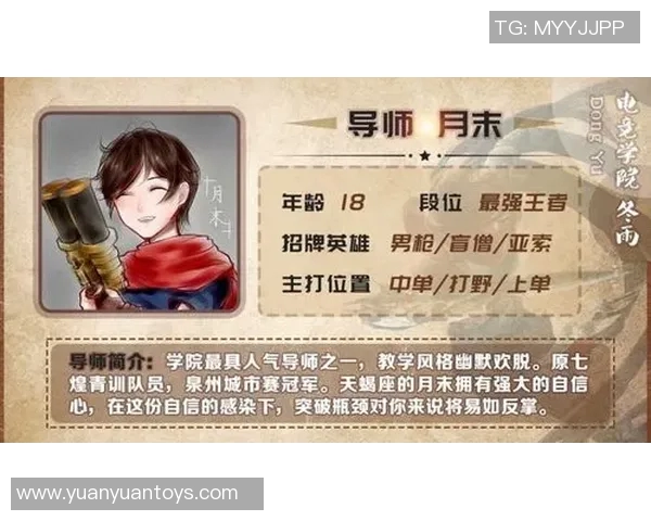 足球明星段位解析：从青训新星到世界顶级球员的成长之路