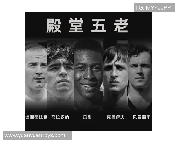 德国足球明星传奇:从贝肯鲍尔到穆勒的辉煌历程与未来展望