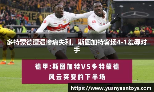 熊猫体育平台