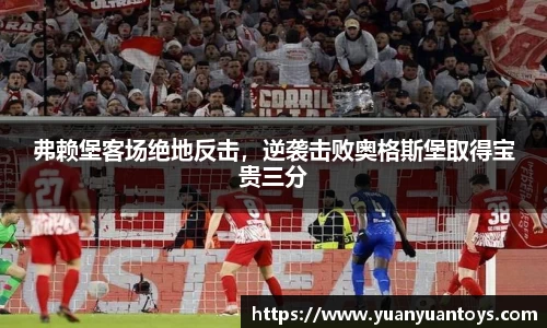 熊猫体育