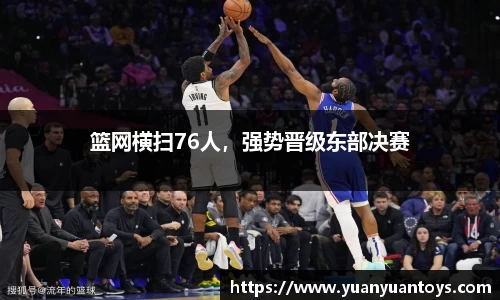 熊猫体育