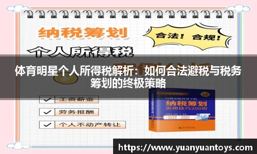熊猫体育