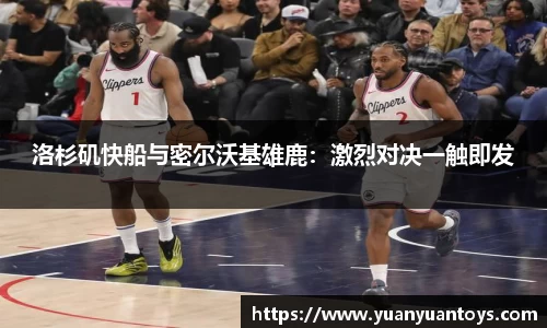 熊猫体育平台