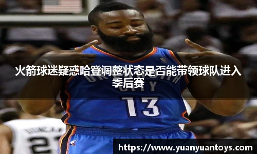 熊猫体育平台