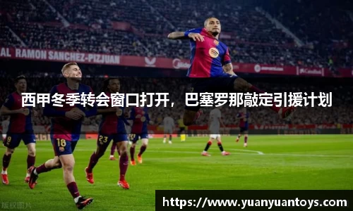 熊猫体育平台