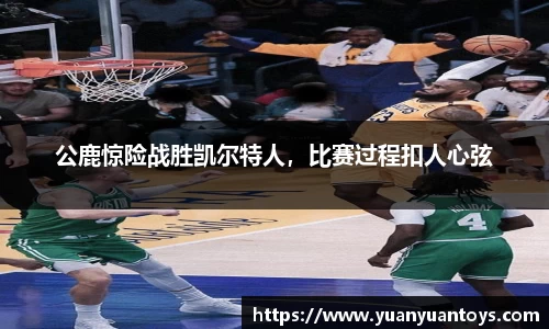 熊猫体育平台
