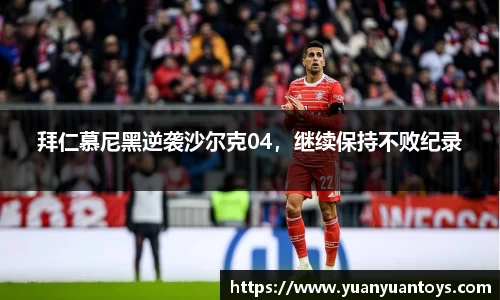 熊猫体育平台
