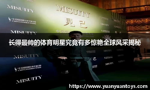 熊猫体育官网