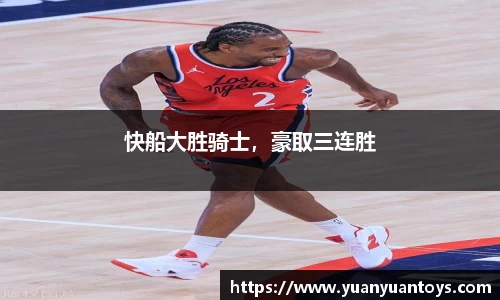 熊猫体育