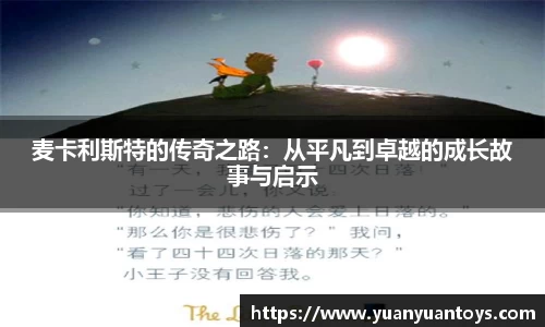 熊猫体育官网入口