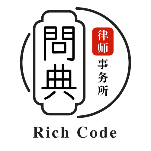 滕英勉